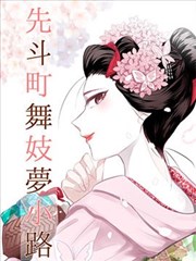 性久久久久久久久久 最新更新 漫画改编